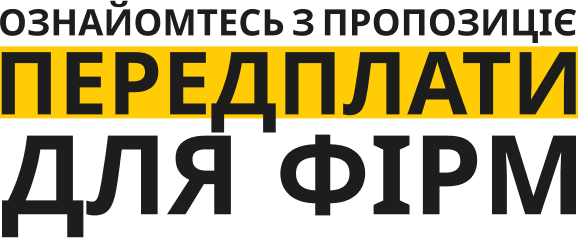 Розвивайте свій е-бізнес разом з доставкою InPost!