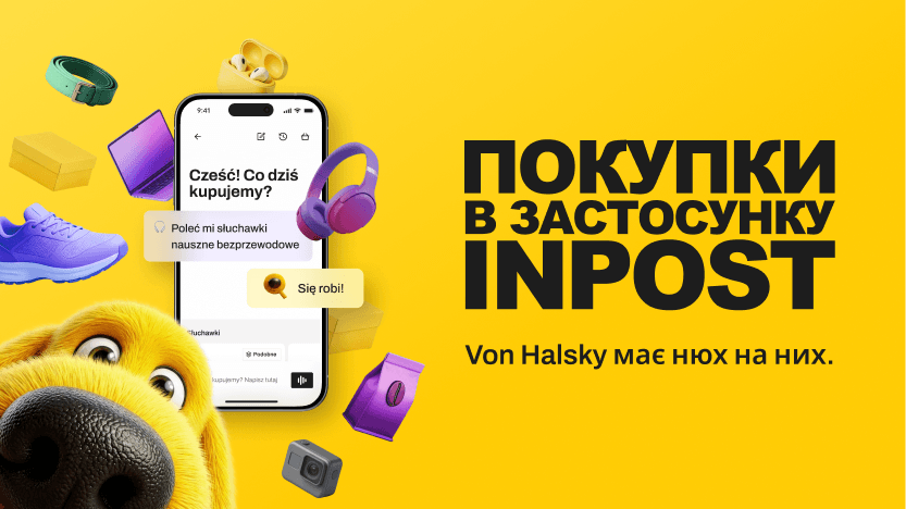 ПОКУПКИ В ЗАСТОСУНКУ INPOST Von Halsky має нюх на них.