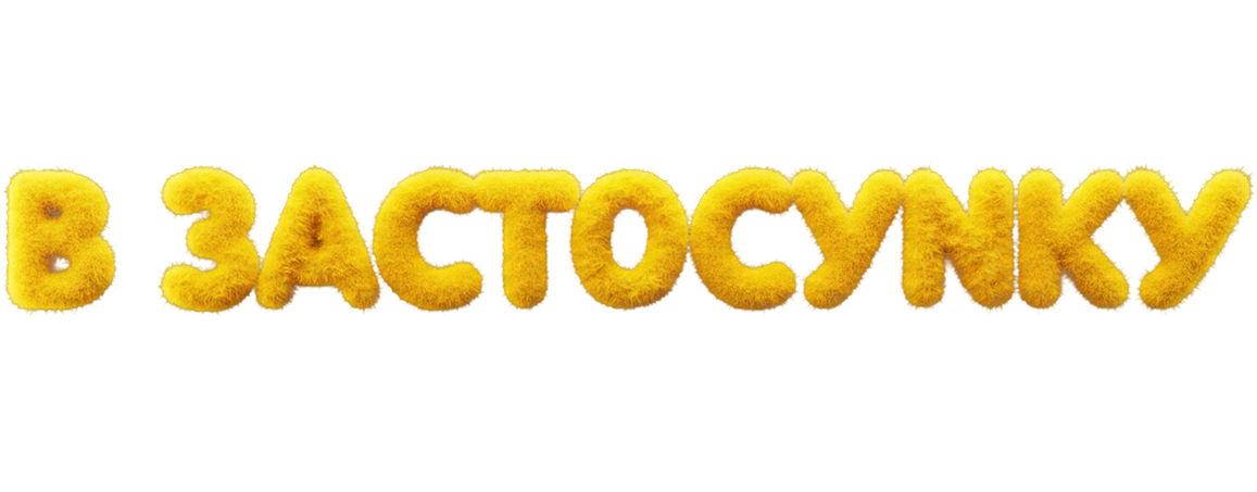70% klientów