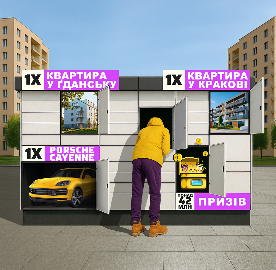 Пакунок з відкритими скриньками, що містять призи в лотереї: квартира в Гданську, квартира в Кракові, жовтий Porsche Cayenne і понад 42 млн призів.